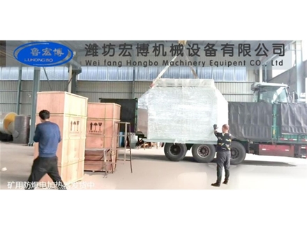 山西大同煤矿集团虎龙沟煤业电热风炉发货现场