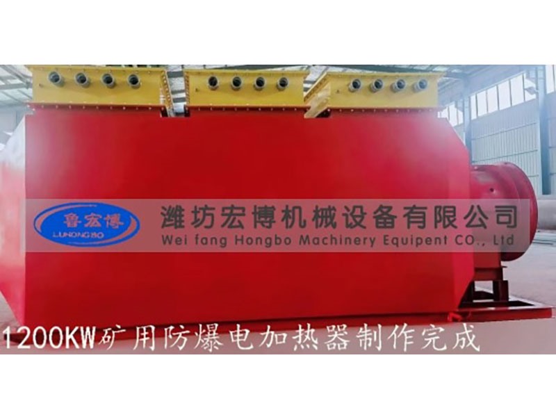 龙口电加热炉制作现场