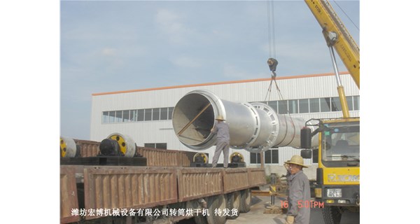陕西煤泥烘干机项目安装调试完成 已正常运行