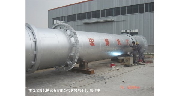 淀粉渣用什么样式的烘干机进行烘干？