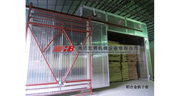 宏博机械木材烘干机背后的企业文化力量